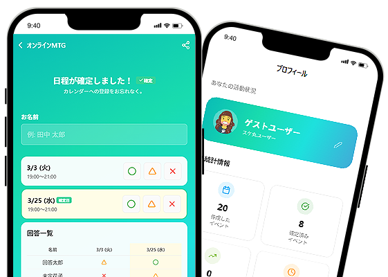 アプリのUIカレンダー表示